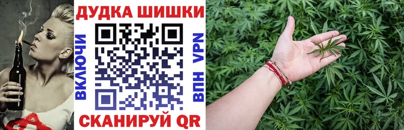 Как найти закладки Елабуга А ПВП  Мефедрон  Псилоцибиновые грибы  МАРИХУАНА 
