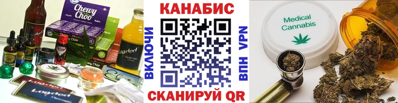Печенье с ТГК конопля  Елабуга 