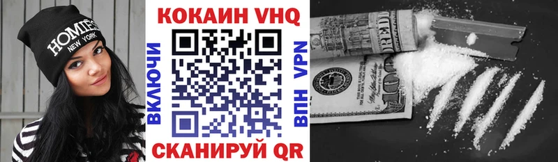 MEGA tor  Елабуга  КОКАИН Колумбийский 