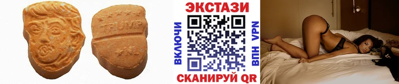 купить наркотик Елабуга мега ТОР ЭКСТАЗИ круглые