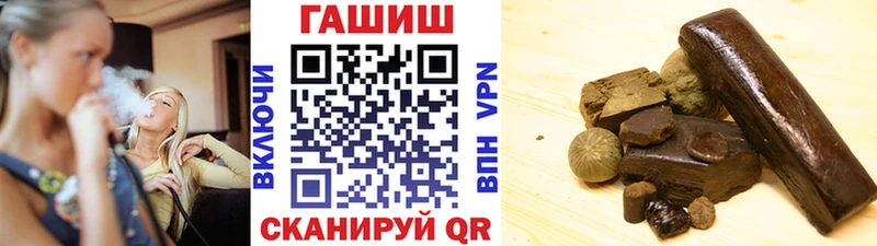 ГАШИШ hashish  Елабуга 