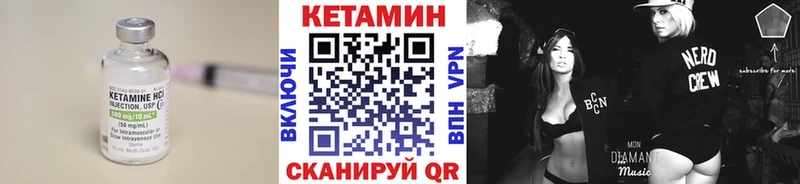 закладки  Елабуга  КЕТАМИН VHQ 