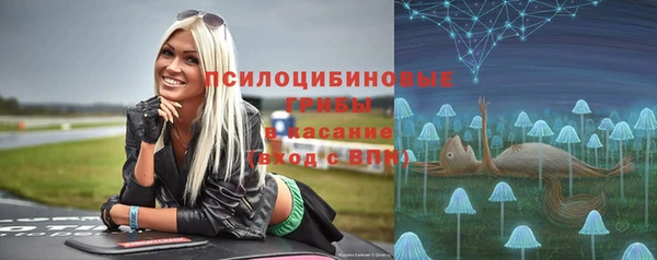 марки lsd Алексин