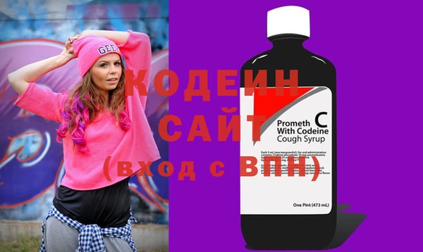 spice Абаза
