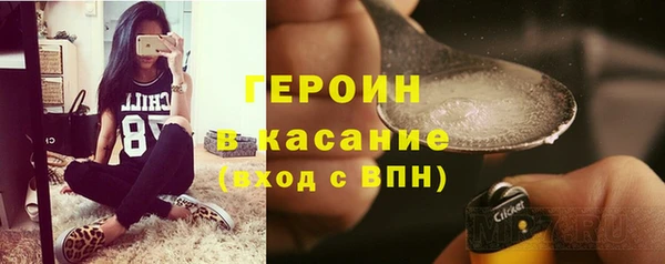 герыч Абдулино