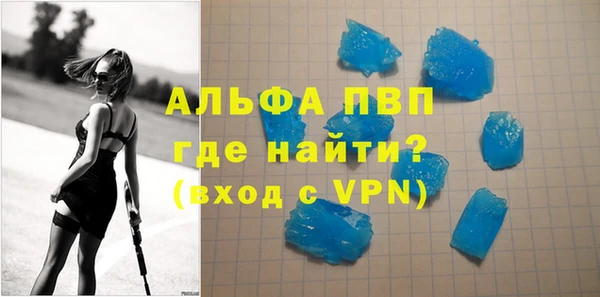 амф Абинск