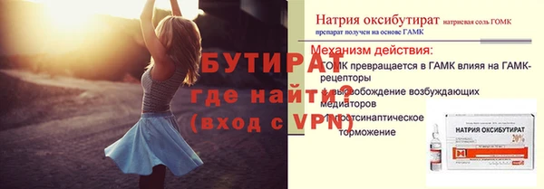амф Абинск