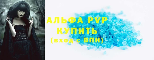 spice Абаза