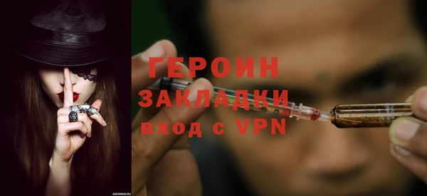 герыч Абдулино
