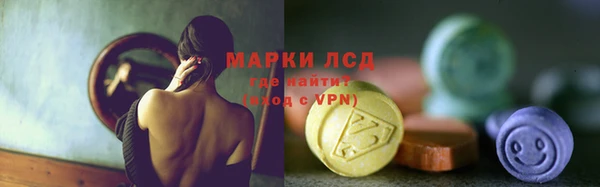 марки lsd Алексин