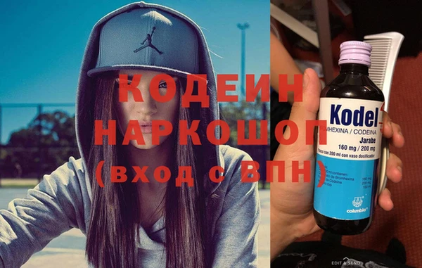 герыч Абдулино