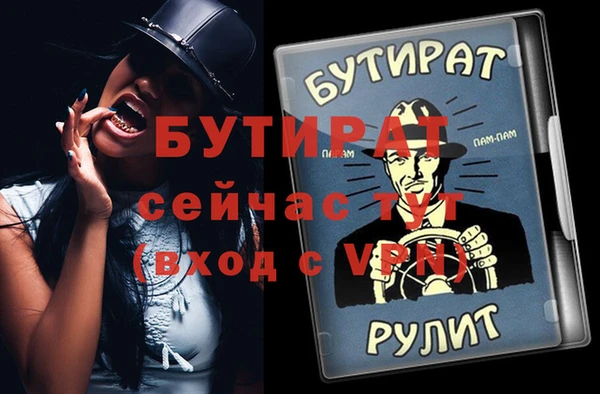 бутират Алзамай