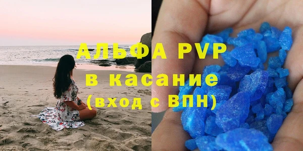 амф Абинск