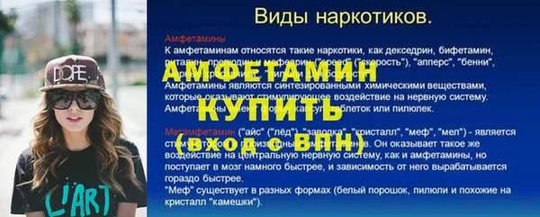 spice Абаза