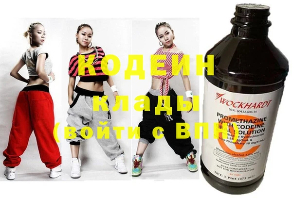 амф Абинск