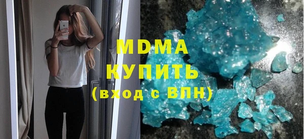 герыч Абдулино