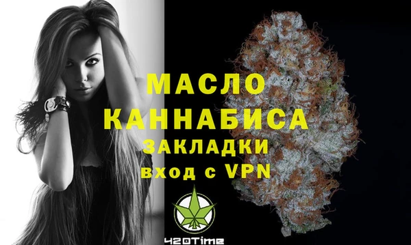 spice Абаза