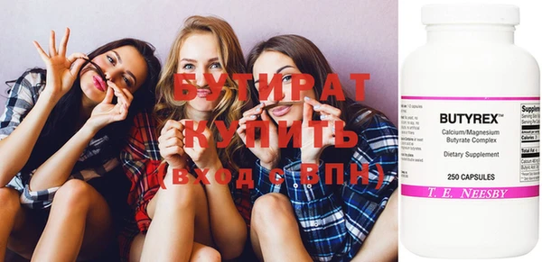 spice Абаза