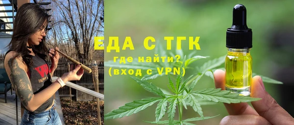 spice Абаза