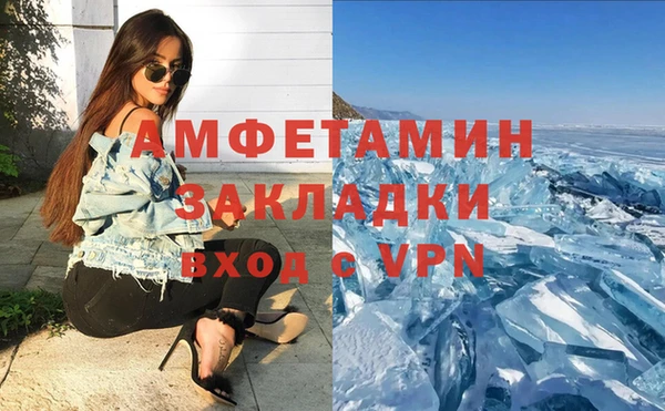 амф Абинск