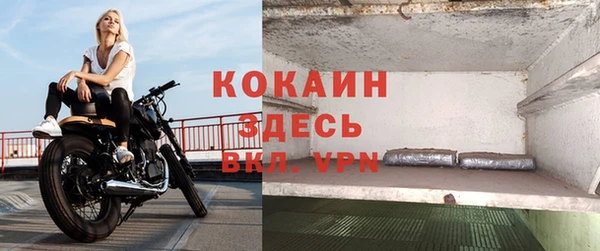 герыч Абдулино