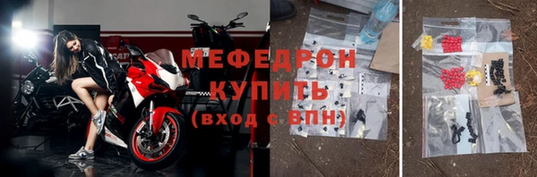 амф Абинск
