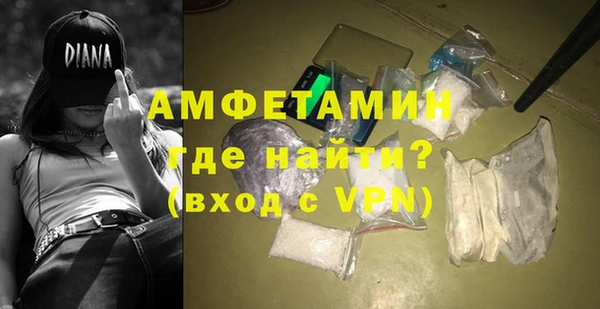 герыч Абдулино