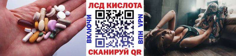 LSD-25 экстази кислота  Елабуга 