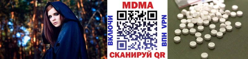 МДМА кристаллы  мориарти какой сайт  Елабуга 