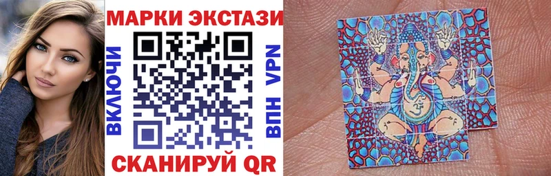 Марки NBOMe 1500мкг  цены наркотик  Елабуга 